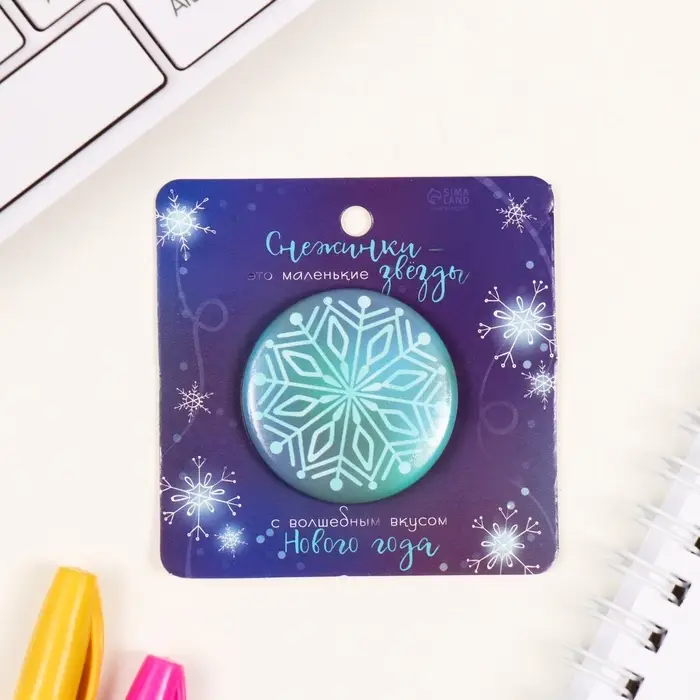 Значок закатной d=35 мм Значок закатной d=35 мм "Снежинка" 6,5х6,5 см