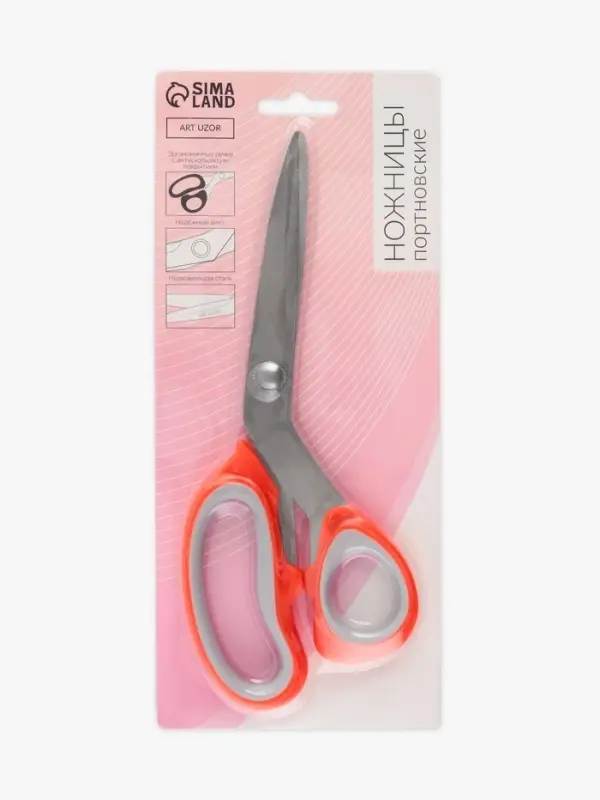 Ножницы портновские, скошенное лезвие, 8", 21 см, МИКС