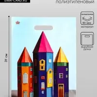 Пакет подарочный &laquo;Яркие карандаши&raquo;, полиэтиленовый с вырубной ручкой, 31&times;40 см, 60 мкм