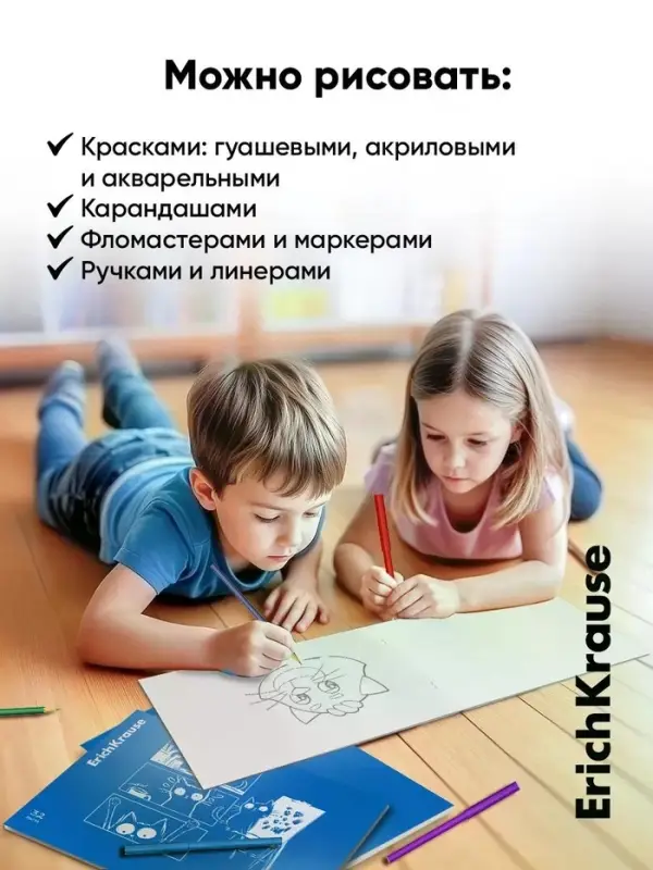 Альбом для рисования А4, 32 листа, на скобе, ErichKrause Fun Art, с пластиковой матовой обложкой
