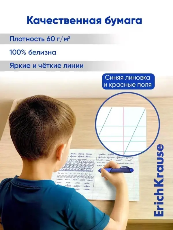 Тетрадь 12 листов в косую линейку ErichKrause CoverPro fizzy, жёлтая