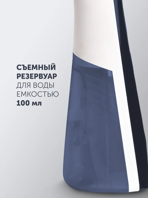 Компактный отпариватель PGS 1460C