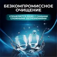 Порошок для посудомоечных машин &laquo;Мой Выбор&raquo;, 3 кг