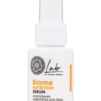 Сыворотка для лица питательная NS Lab Biome Nutrition, 50 мл