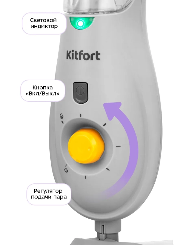 Паровая швабра с насадками КТ-3933 - 1250 Вт Паровая швабра с насадками КТ-3933 - 1250 Вт