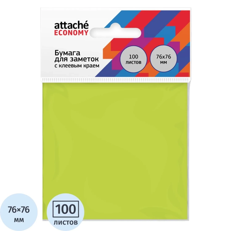 Стикеры Attache Economy с клеев.краем 76x76 мм 100 лист неоновый зеленый
