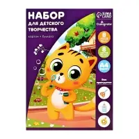 Набор для детского творчества А4, 8 листов картон цветной немелованный + 8 листов бумага цветная двусторонняя, в папке