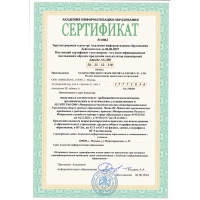 Калькулятор научный Attache AS-300,10р,2 стр,пит.от бат.,240 фун,темн.сер