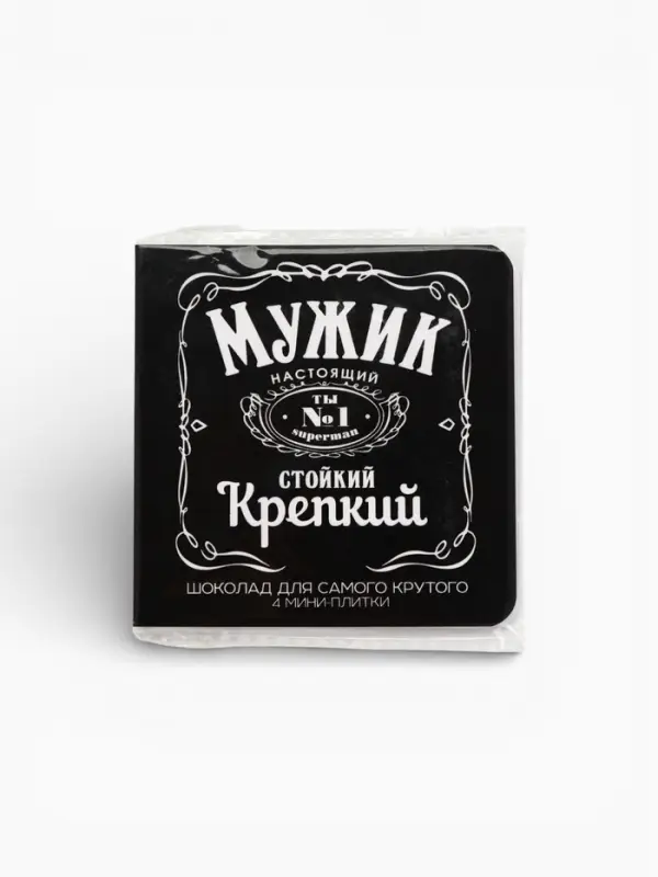 Шоколад молочный &laquo;Мужик&raquo;, открытка, 5 г &times; 4 шт.