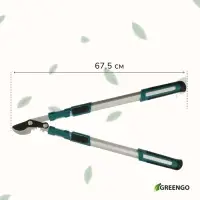 Сучкорез профессиональный, 26.4&minus;37" (67.5&minus;94 см), телескопический, с пластиковыми ручками, МИКС, Greengo