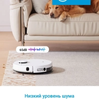 Робот-пылесос VCR M7 EVO WH, Wi-Fi, сухая и влажная уборка