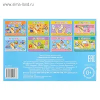 Прописи для малышей &laquo;Учимся писать буквы&raquo;, 16 стр.