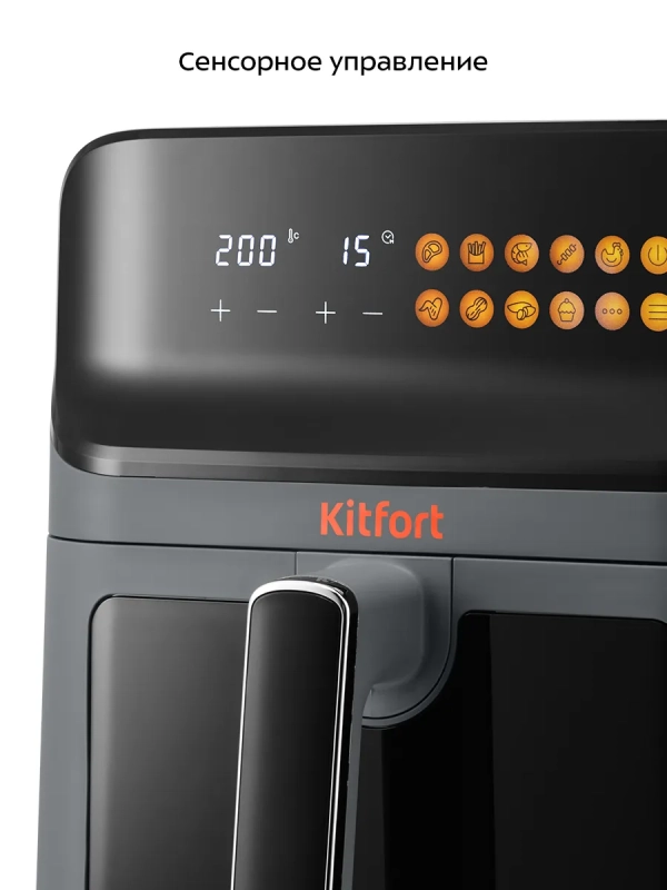 Аэрогриль электрический для дома 6.5 литр Аэрогриль электрический для дома 6.5 литр