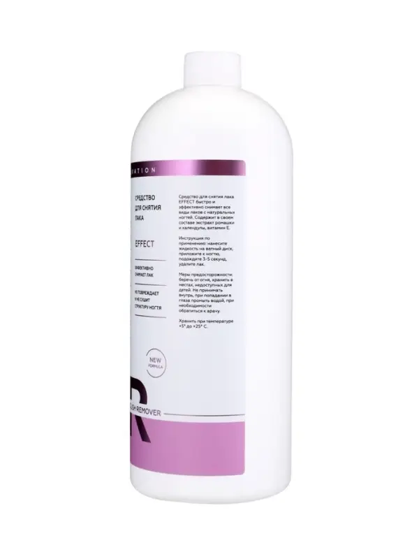 Средство для снятия лака ESTELICA Professional, 1000 мл