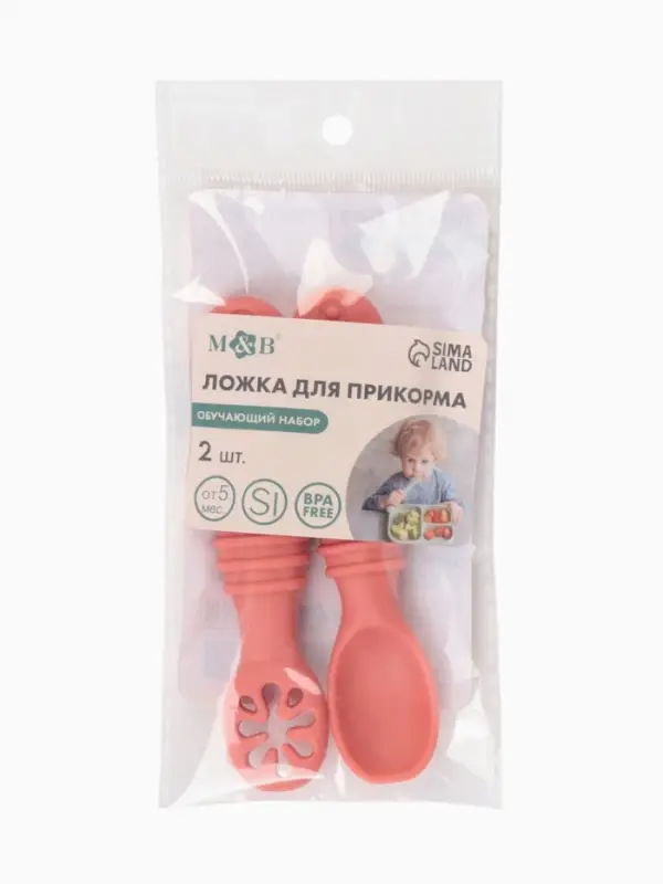 Ложки для прикорма, силикон, розовая, набор 2 шт., M&B