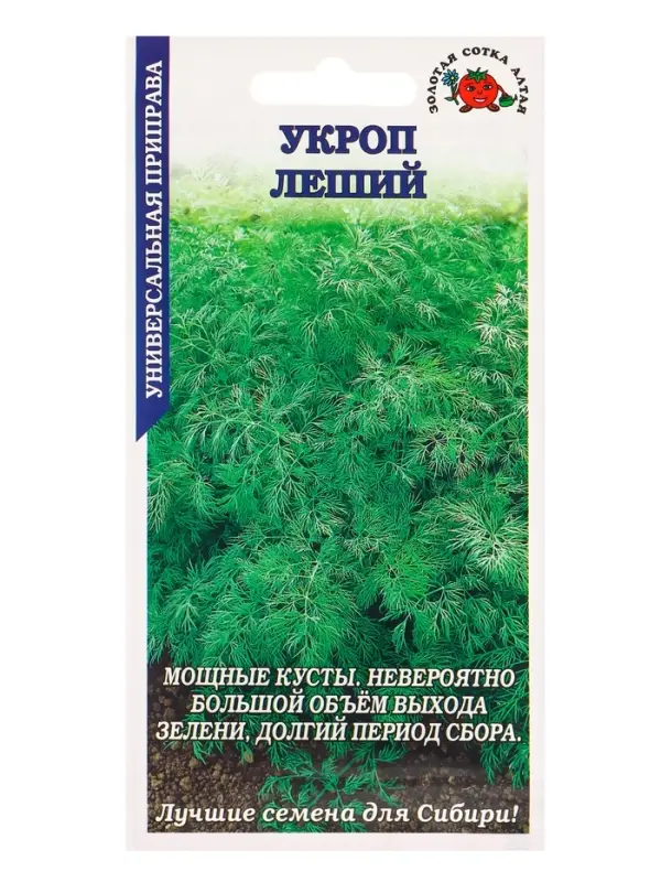 Семена Укроп Леший /Сотка/ 1г/*900 Семена Укроп Леший /Сотка/ 1г/*900