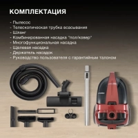 Пылесос HYV-C2645 4л 2200Вт