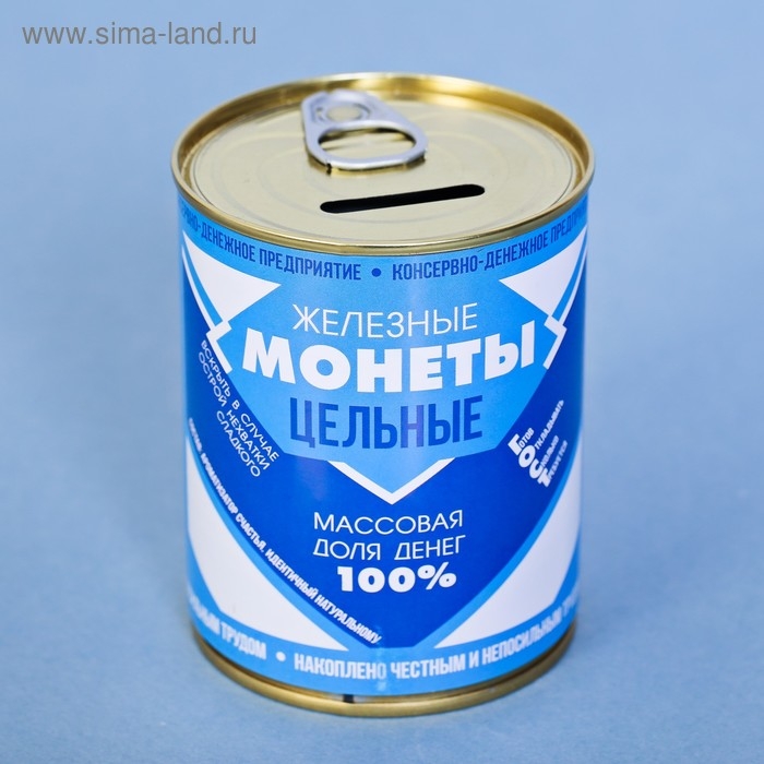 Копилка-банка металл  Копилка-банка металл "Железные монеты"