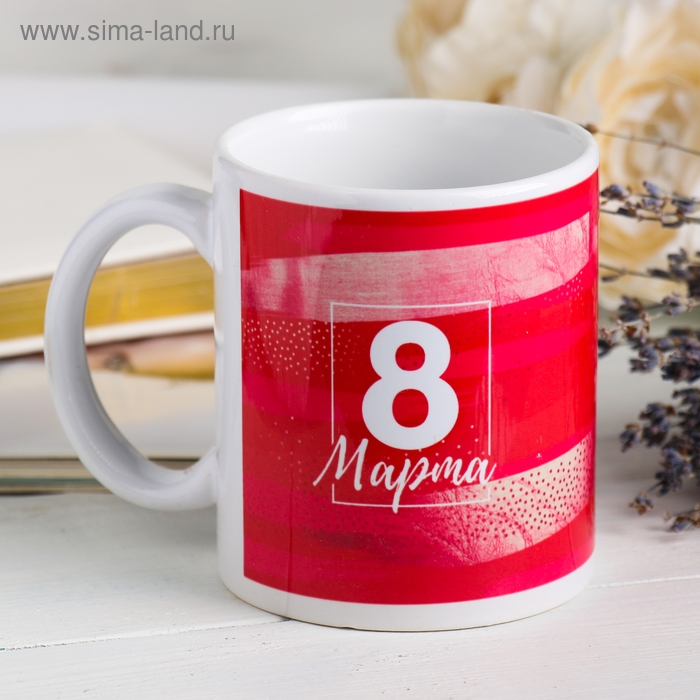 Кружка чайная керамическая Кружка чайная керамическая "С 8 марта" розовый фон 320 мл