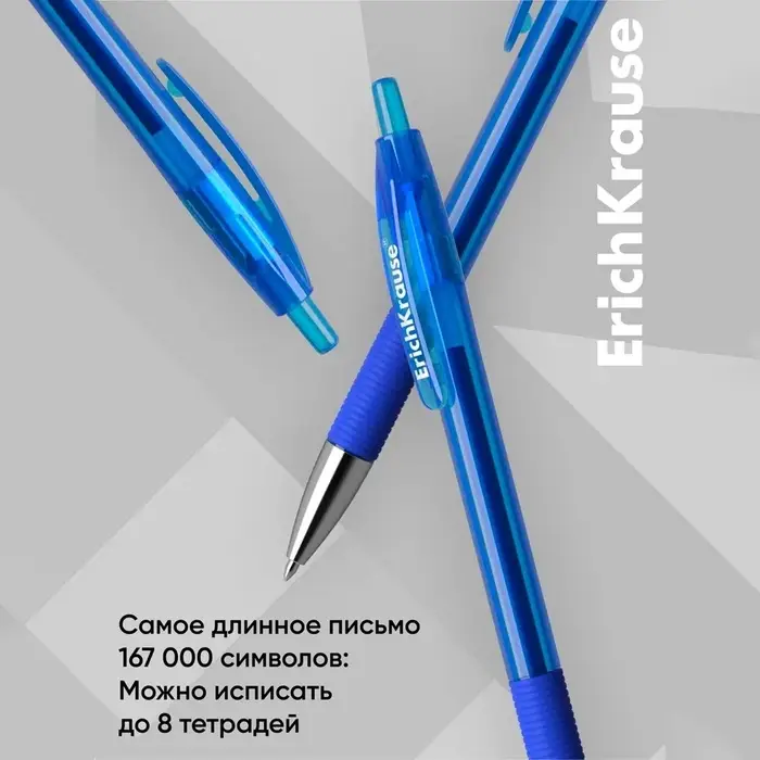 Ручка гелевая автоматическая ErichKrause R-301 Original Gel Matic & Grip, узел 0.5 мм, чернила синие, резиновый держатель, длина линии письма 500 метров Ручка гелевая автоматическая ErichKrause R-301 Original Gel Matic & Grip, узел 0.5 мм, чернила синие, резиновый держатель, длина линии письма 500 метров