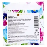 Аромасаше &laquo;Цветочный сад&raquo; фиалка, 10 г