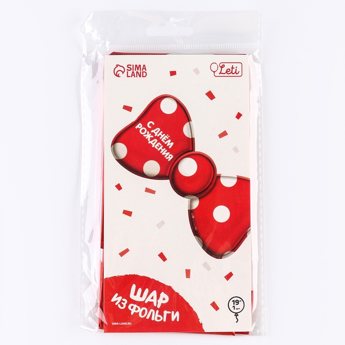 Воздушный шар фольгированный 24" &laquo;Для тебя&raquo;, бант, с подложкой