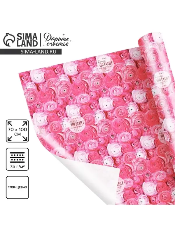 Бумага упаковочная глянцевая &laquo;Яркие цветы&raquo;, 70&times;100 см
