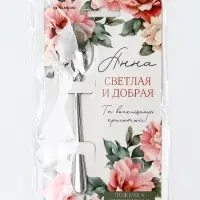 Ложка чайная именная &laquo;Анна&raquo;, 3&times;14 см