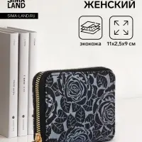 Кошелёк женский на молнии 11&times;2.5&times;9 см, с цветочным принтом, чёрный