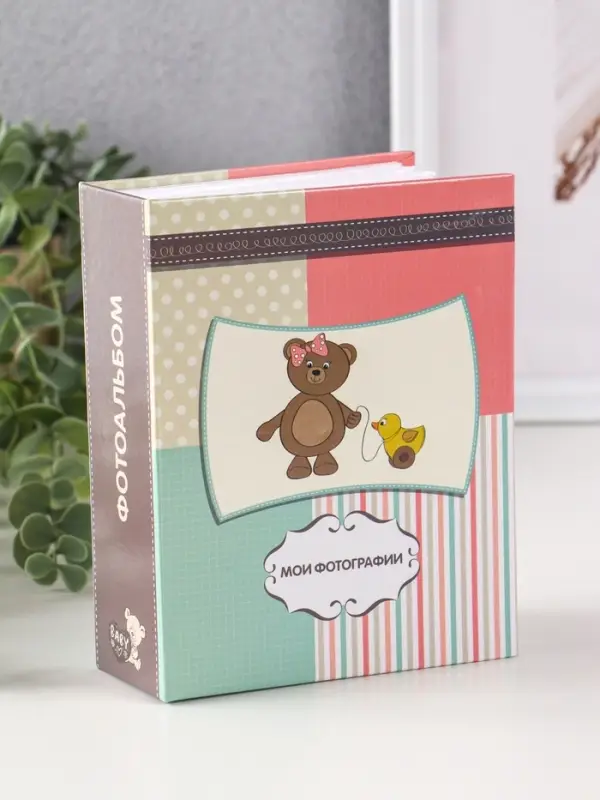 Фотоальбом 100 фото "Мишутка" 10X15см, ПП карм.