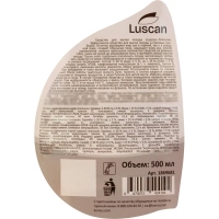 Средство для мытья посуды Luscan Бальзам Апельсин 500 мл флип-топ