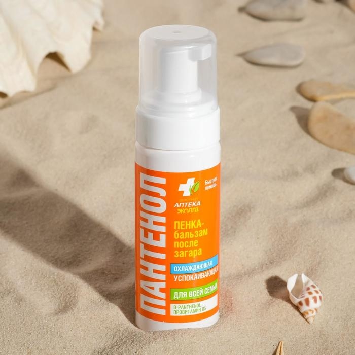 Пенка-Бальзам Пантенол после загара, охлаждающая и успокаивающая, для всей семьи, 150 мл Пенка-Бальзам Пантенол после загара, охлаждающая и успокаивающая, для всей семьи, 150 мл
