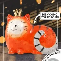 Копилка для денег &laquo;Спящая рыжая кошка в короне&raquo;, керамика, 16.2&times;10.3&times;12.6 см