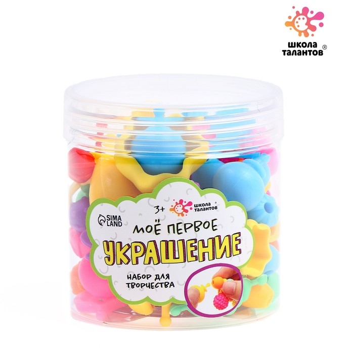 Набор для творчества «Моё первое украшение» Набор для творчества «Моё первое украшение»