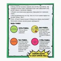 Настольная игра &laquo;Не влипни!&raquo;, 100 фишек, 12+