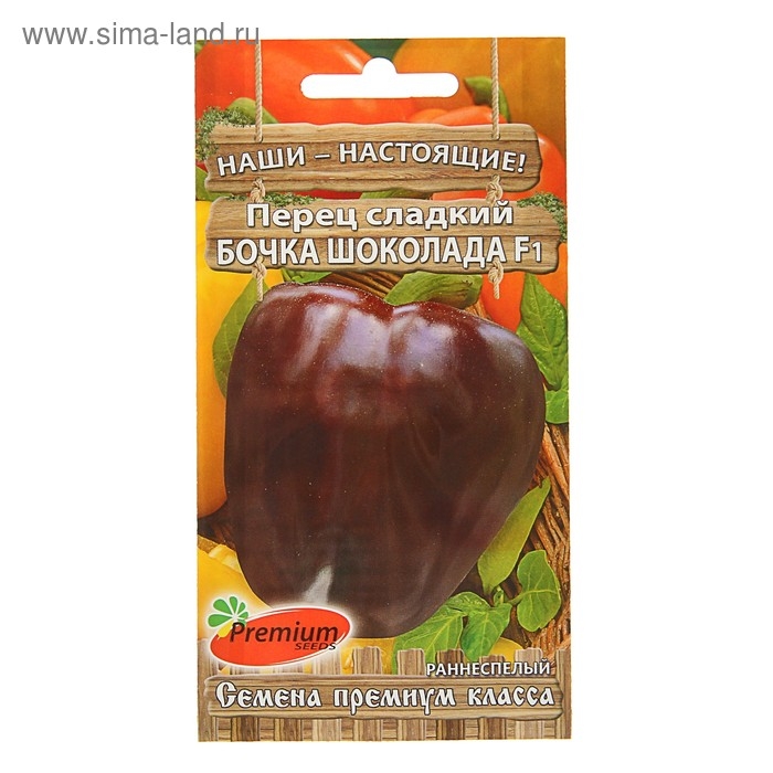 Семена Перец сладкий Семена Перец сладкий "Бочка шоколада", F1, 0,07 г