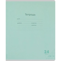 Тетрадь КЛЕТКА 24л.проз.пласт.об.plastic cover КЛАССИКА NEW ЗЕЛЕНАЯ,24-1408