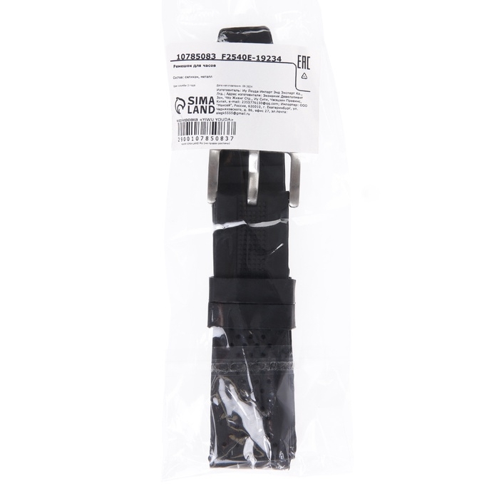 Ремешок для часов 22 мм, силикон, l-22 см Ремешок для часов 22 мм, силикон, l-22 см