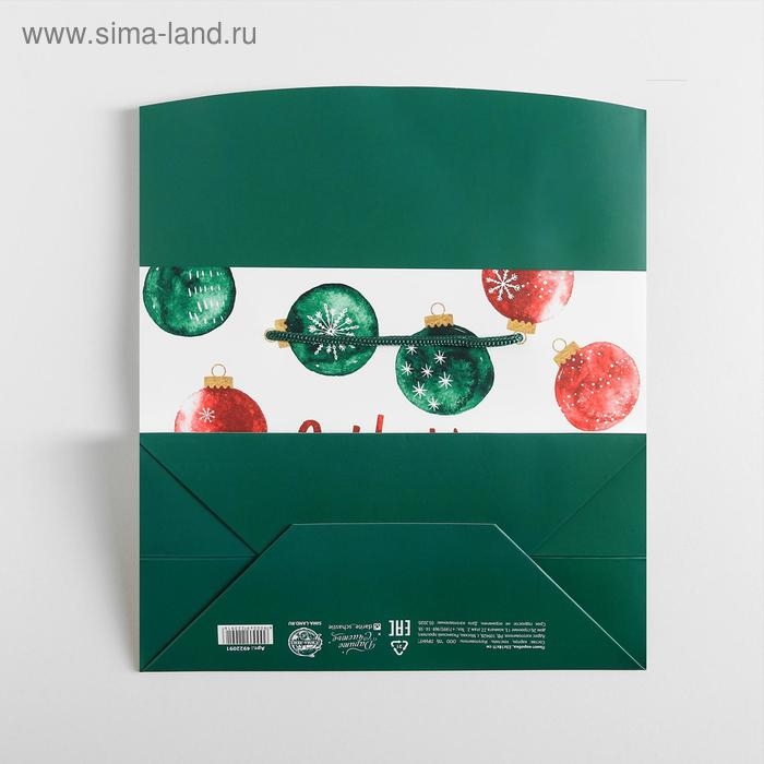 Пакет-коробка «Весёлый праздник», 23 х 18 х 11 см Пакет-коробка «Весёлый праздник», 23 х 18 х 11 см