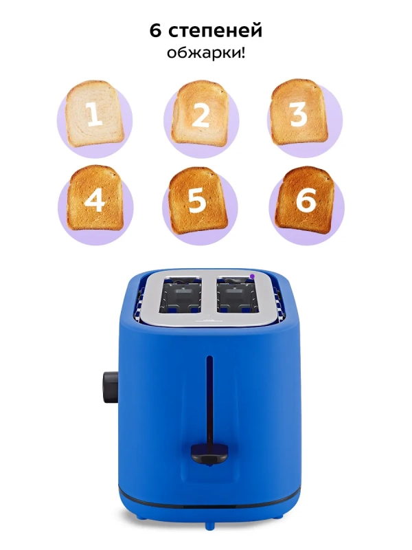 Тостер для хлеба с поддоном КТ-4093 - 870 Вт Тостер для хлеба с поддоном КТ-4093 - 870 Вт
