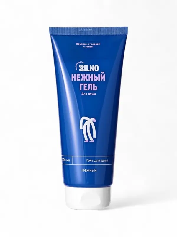 Гель для душа Silno с экстрактом гибискуса и розы, 200 мл