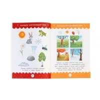 Полный курс развивающих заданий для самых маленьких: 3-4 года, Ульева Е., 2026