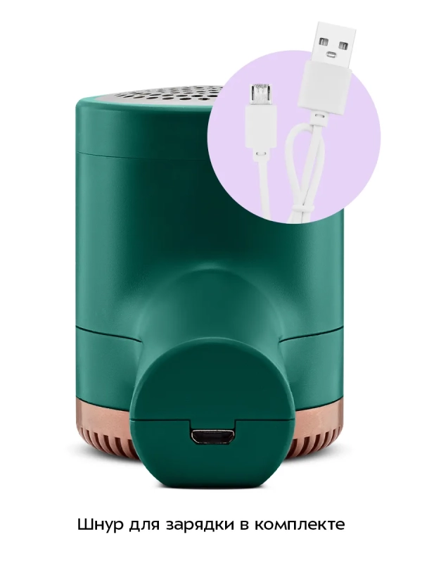 Очиститель катышков для одежды КТ-6477 - 5 ВТ Очиститель катышков для одежды КТ-6477 - 5 ВТ