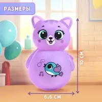 Музыкальная неваляшка &laquo;Весёлый малыш&raquo;, цвет фиолетовый