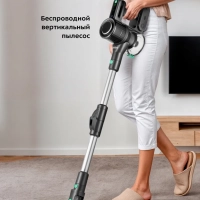 Пылесос вертикальный беспроводной КТ-5168 (2 в 1) 150 Вт Пылесос вертикальный беспроводной КТ-5168 (2 в 1) 150 Вт