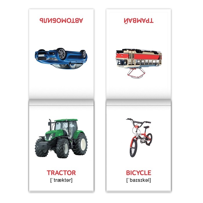 Книги набор «Карточки Домана на английском языке», 8 шт. по 24 стр. Книги набор «Карточки Домана на английском языке», 8 шт. по 24 стр.