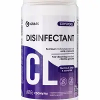 Средство дезинфицирующее для воды CRYSPOOL быстрый стабилизированный хлор в гранулах, 1 кг