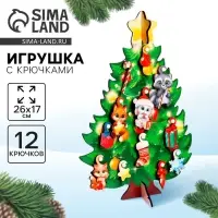 Настольная игра Лесная мастерская &laquo;Новый год! Ёлочка&raquo;