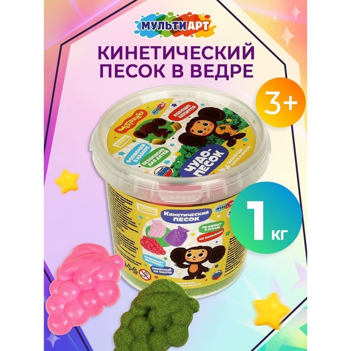 Кинетический песок «Чебурашка», с формочками в ведре, цвет зелёный, 1 кг Кинетический песок «Чебурашка», с формочками в ведре, цвет зелёный, 1 кг
