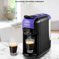 Кофеварка рожковая КТ-7105 капсульная Nespresso, Dolce Gusto